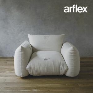ふるさと納税 ソファ MARENCO 1人掛け【arflexーアルフレックスー】 | 旭川家具 ソファ _04303 北海道旭川市