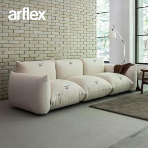 ふるさと納税 ソファ MARENCO 3人掛け【arflexーアルフレックスー】 | 旭川家具 ソファ _04301 北海道旭川市
