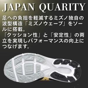 ふるさと納税 AO81 ミズノ ランニングシュ...の詳細画像1