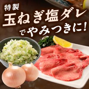 ふるさと納税 牛タン 1.5kg(250g×6...の詳細画像2
