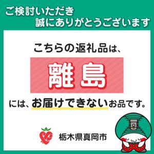 ふるさと納税 【先行予約】【定期便6回】 ＼無...の詳細画像4