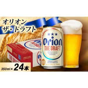 ふるさと納税 ビールの商品一覧 通販 Yahoo ショッピング