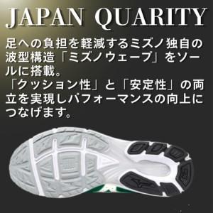 ふるさと納税 AO82 ミズノ ランニングシュ...の詳細画像1