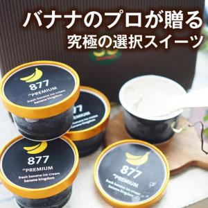 ふるさと納税 【定期便12ヶ月】【果実のままの...の詳細画像1
