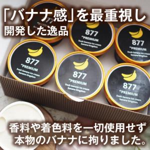 ふるさと納税 【定期便12ヶ月】【果実のままの...の詳細画像2
