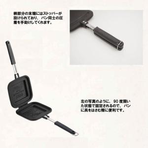 ふるさと納税 TSBBQ ホットサンドメーカー...の詳細画像3