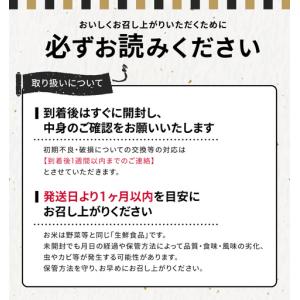 ふるさと納税 【隔月定期便】無洗米はえぬき5k...の詳細画像3