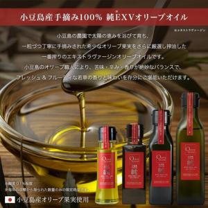 ふるさと納税 【定期便全12回】小豆島産100...の詳細画像1