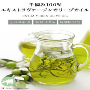 ふるさと納税 【定期便全12回】小豆島産100...の詳細画像2