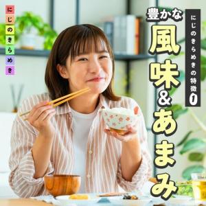 ふるさと納税 米 にじのきらめき 精米 20k...の詳細画像1