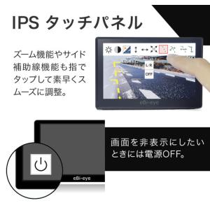 ふるさと納税 蝦眼(エビアイ)電子サイドミラー...の詳細画像2