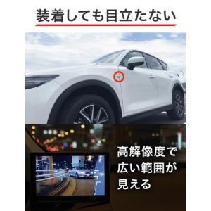 ふるさと納税 蝦眼(エビアイ)電子サイドミラー...の詳細画像3