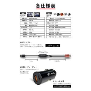 ふるさと納税 蝦眼(エビアイ)電子サイドミラー...の詳細画像4