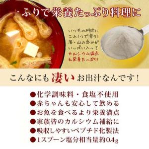 ふるさと納税 【定期便 12回/毎月】自然の恵...の詳細画像1