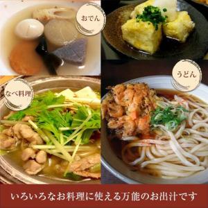 ふるさと納税 【定期便 12回/毎月】自然の恵...の詳細画像3