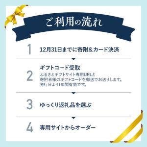 ふるさと納税 あとからセレクト 【岐阜県大垣市...の詳細画像1