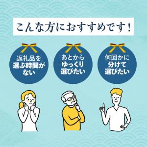 ふるさと納税 あとからセレクト 【岐阜県大垣市...の詳細画像3