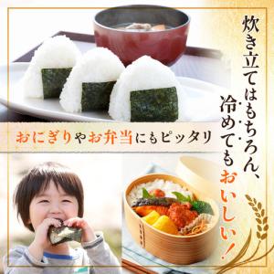 ふるさと納税 【令和8年度産】 食味ランキング...の詳細画像2