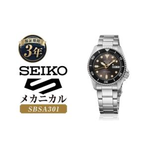 ふるさと納税 SBSA301 「 セイコー 5スポーツ 」 メカニカル ／ 腕時計 時計 メンズ 男性 男性向 オシャレ ファッション ウオッチ ウォッチ SEIK.. 岩手県二戸市