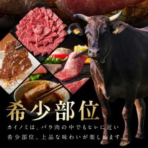 ふるさと納税 【氷温熟成×極味付け】黒毛和牛 ...の詳細画像4