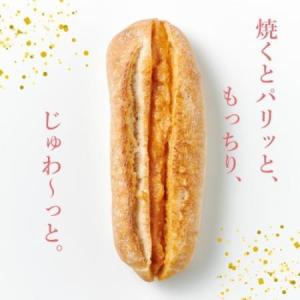 ふるさと納税 やまやの明太フランス 10本セッ...の詳細画像3