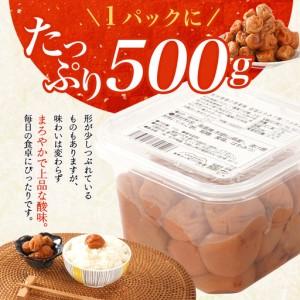 ふるさと納税 梅干し 無添加 訳あり はちみつ...の詳細画像3