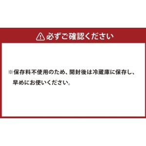 ふるさと納税 日本たまごかけごはん研究所公式醤...の詳細画像1