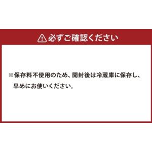 ふるさと納税 日本たまごかけごはん研究所公式醤...の詳細画像1