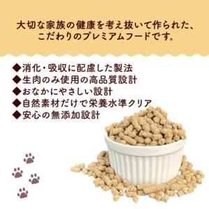 ふるさと納税 【定期便12回】 国産 無添加 ...の詳細画像2