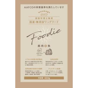ふるさと納税 【定期便12回】 国産 無添加 ...の詳細画像3