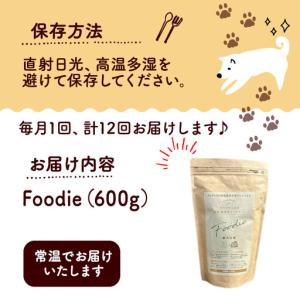 ふるさと納税 【定期便12回】 国産 無添加 ...の詳細画像4