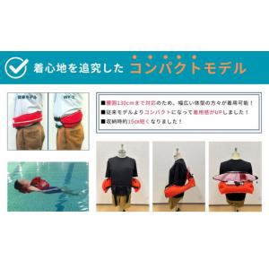 ふるさと納税 防災グッズ 膨脹式救命胴衣 ライ...の詳細画像1