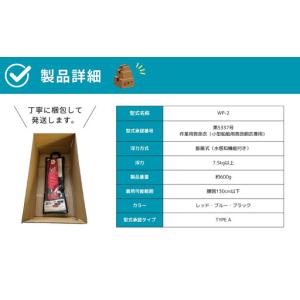 ふるさと納税 防災グッズ 膨脹式救命胴衣 ライ...の詳細画像4