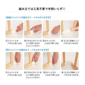 ふるさと納税 木製ベビーサークル 扉付(ナチュ...の詳細画像2