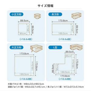 ふるさと納税 木製ベビーサークル 扉付(ナチュ...の詳細画像4