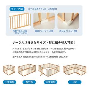 ふるさと納税 木製ベビーサークル 扉付(ホワイ...の詳細画像1