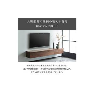 ふるさと納税 フィンデン フロート テレビボード 幅180cm 福岡県大川市