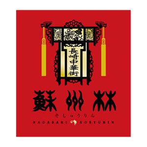 ふるさと納税 【12回定期便】【高島屋選定品】...の詳細画像4