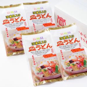 ふるさと納税 【12回定期便】【高島屋選定品】...の詳細画像2