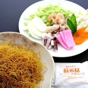 ふるさと納税 【12回定期便】【高島屋選定品】...の詳細画像2