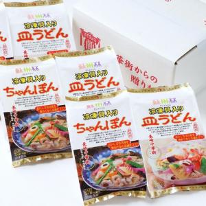 ふるさと納税 【12回定期便】【高島屋選定品】...の詳細画像3