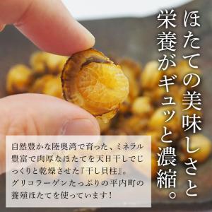 ふるさと納税 青森県 陸奥湾産 1年貝まるごと...の詳細画像1