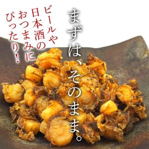 ふるさと納税 青森県 陸奥湾産 1年貝まるごと...の詳細画像2