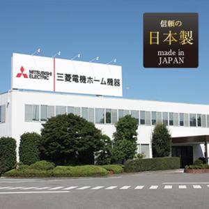 ふるさと納税 三菱空清脱臭除湿機 美空感 【1...の詳細画像4