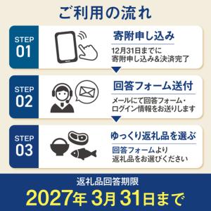 ふるさと納税 【あとから選べる】砥部町ふるさと...の詳細画像2