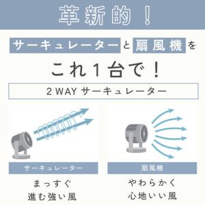 ふるさと納税 象印 サーキュレーター RCAA...の詳細画像2