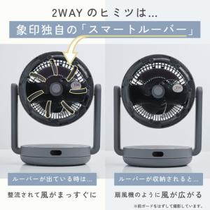 ふるさと納税 象印 サーキュレーター RCAA...の詳細画像3