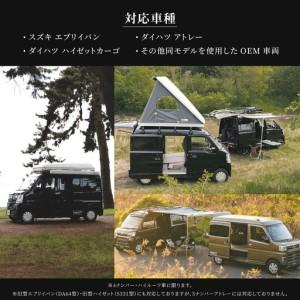 ふるさと納税 ネクストキャンパー リミテッドキ...の詳細画像3