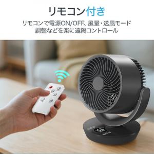 ふるさと納税 サーキュレーター FXH-152...の詳細画像4