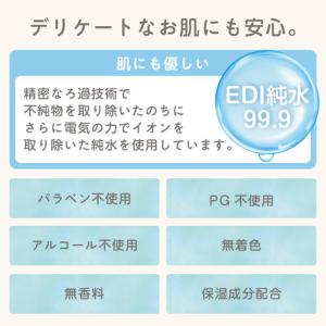ふるさと納税 おしり拭き 80枚入り 12個セ...の詳細画像2